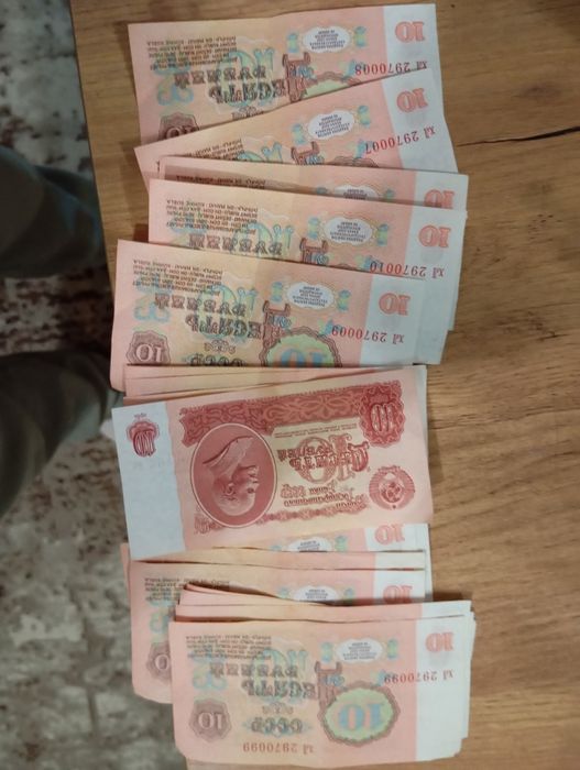 10 рублей 1961 года ссср