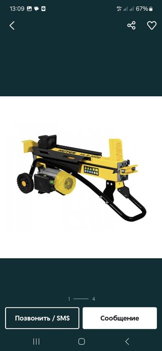 Продам продам дровокол