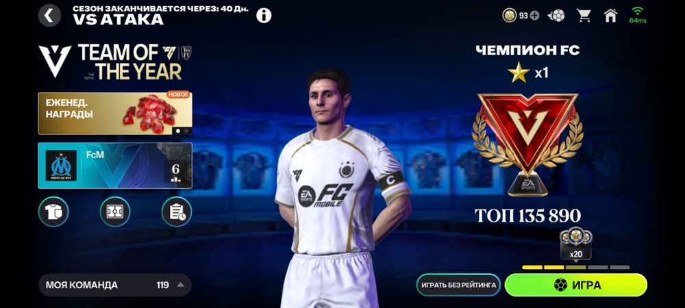 Fifa Mobile 26 ( Fc Mobile )