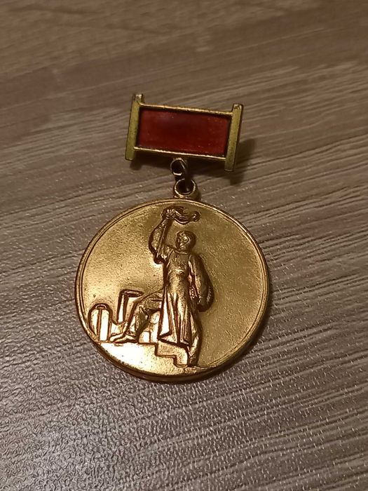 Медал Национално съвещание 1961 г.