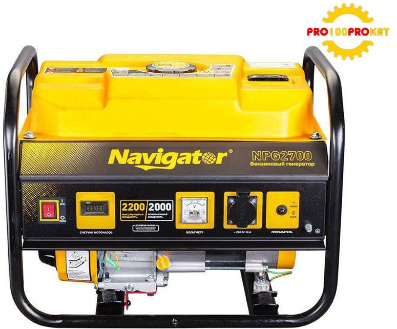 Аренда Прокат генератор!