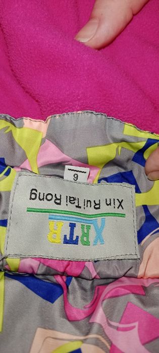 Продам куртку зима