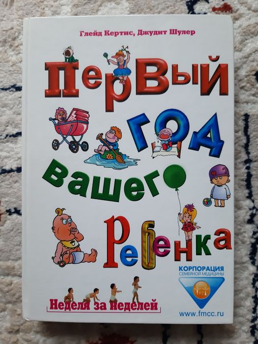 Книги, разные. Все почти новые