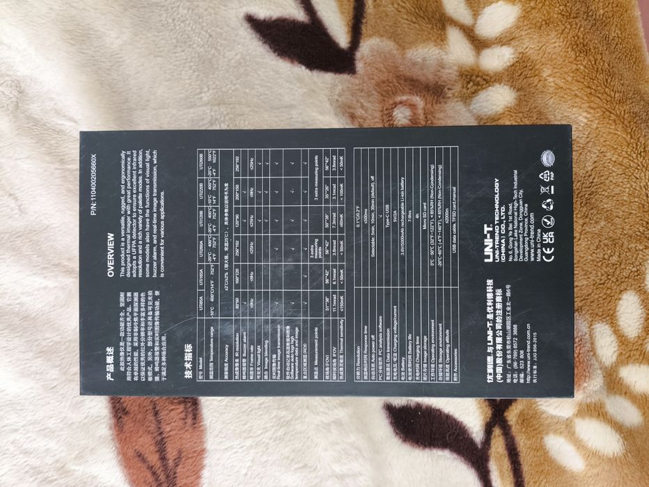 Тепловизор UNi260B