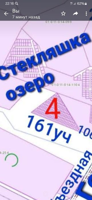 Земельный участок Астана