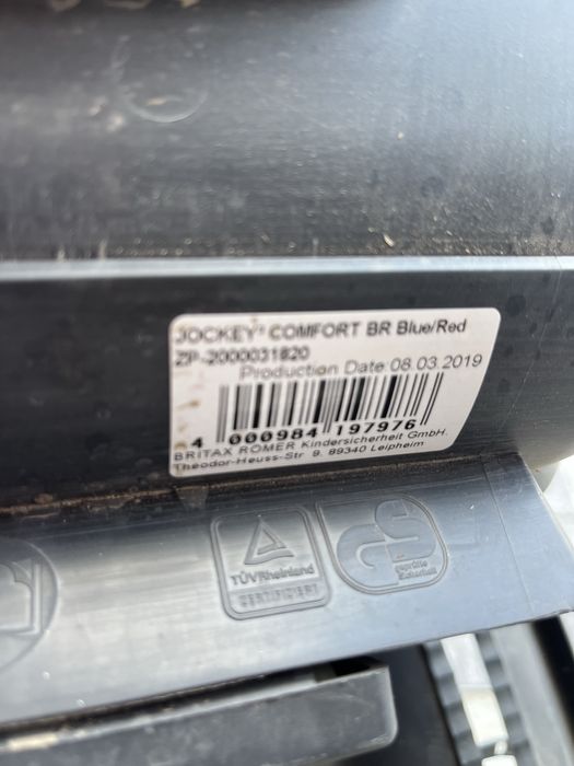 Седалката за велосипед Britax