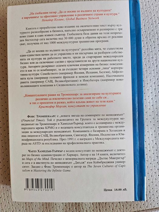 Книги от различни жанрове