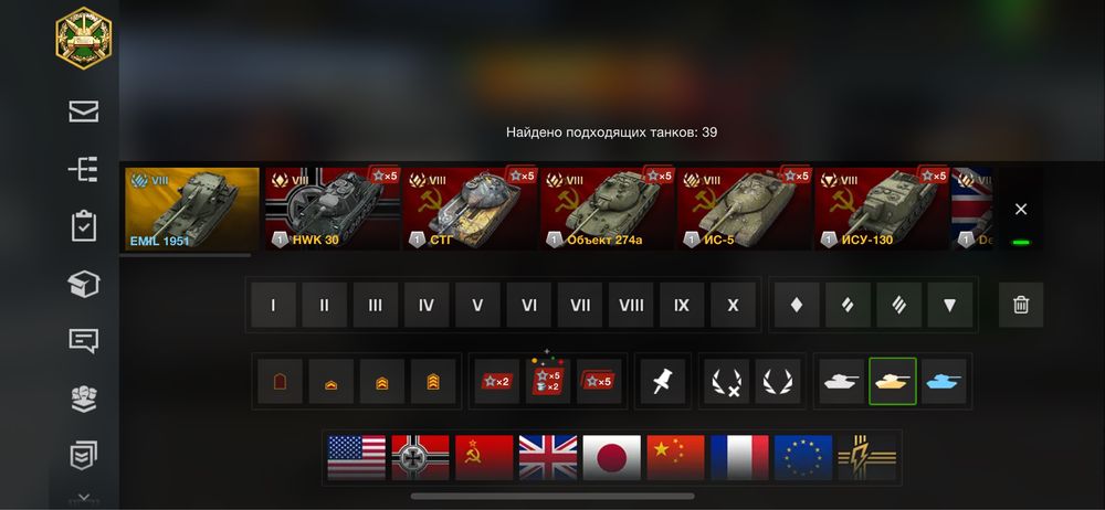 World of tanks blitz