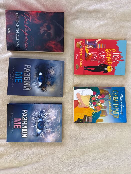 Романтични книги