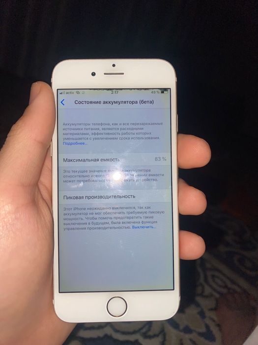 Iphone 6 сатылады