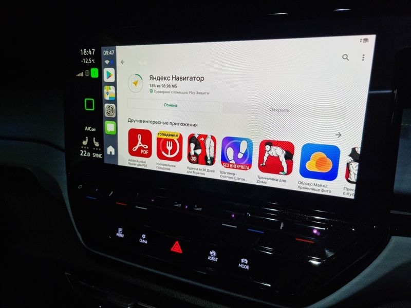 Андроид приставка для авто 4/64г, 6/128г CarPlay новая 8ядер 4G