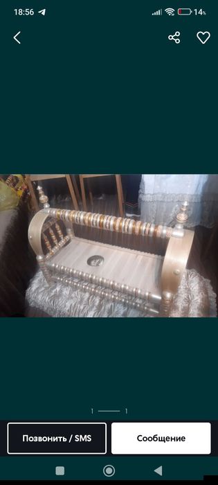 Beshik yangi holatda