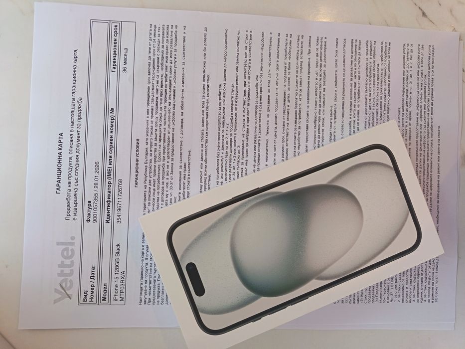 Iphone 15 Черен 128 гб