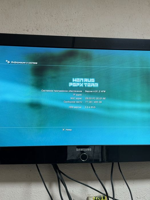 Playstation 3 sotiladi