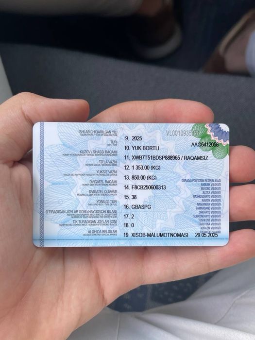 LABO 2025 в отличном состоянии