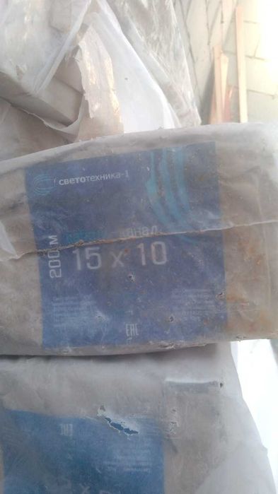 Продам кабель канал
