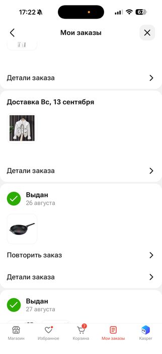 Сковорода tefal