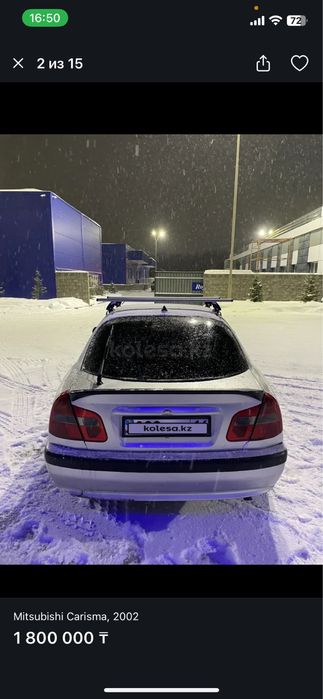 Обменяю Mitsubishi