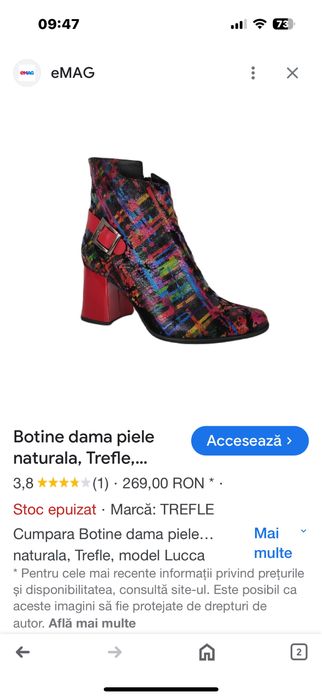 Ghetute multicolor, piele naturala