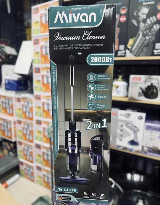 Пылесос, Умный пылесос, Пылесос 2/1