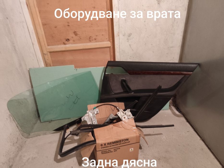 Части за Пежо 407