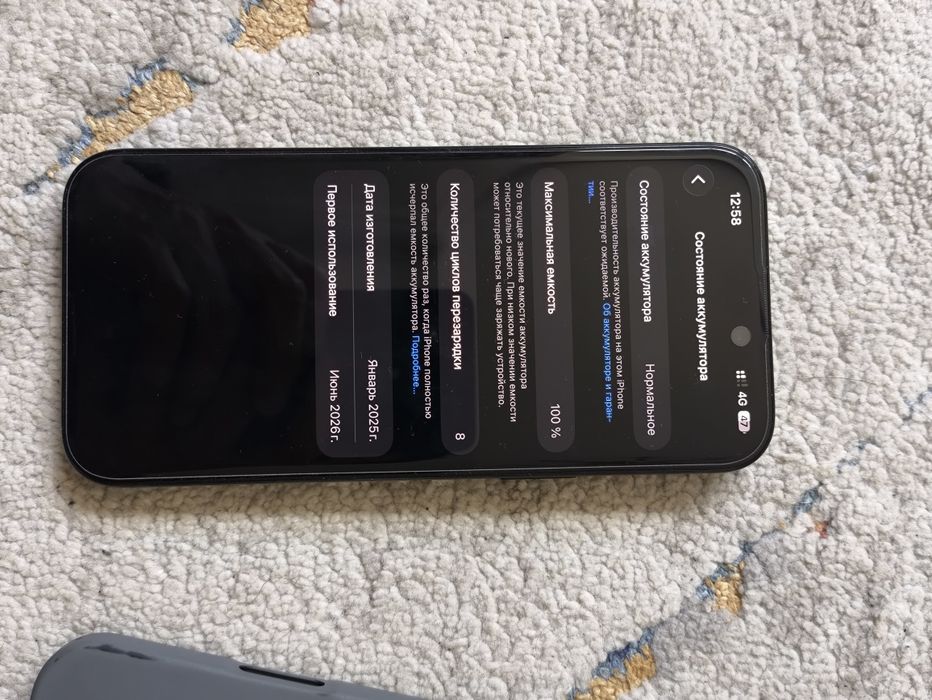 Iphone 16 Pro max 256