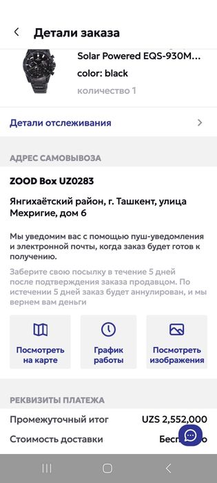 Casio Edifice EQS-930 MDS_1A