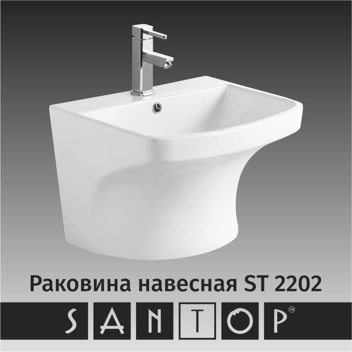 Раковины подвесные 35/35