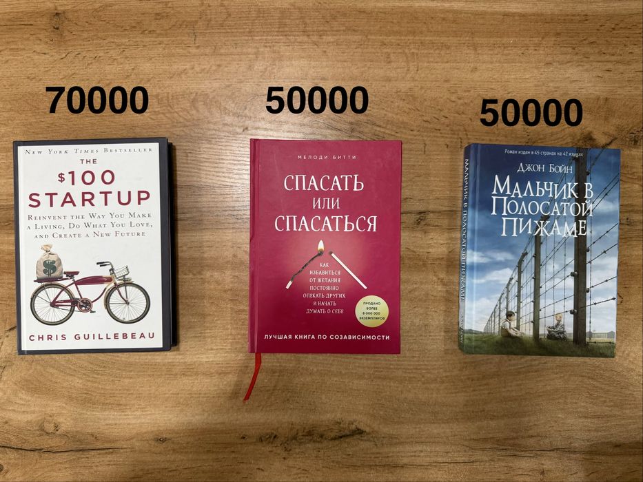Книги со скидкой 50 %