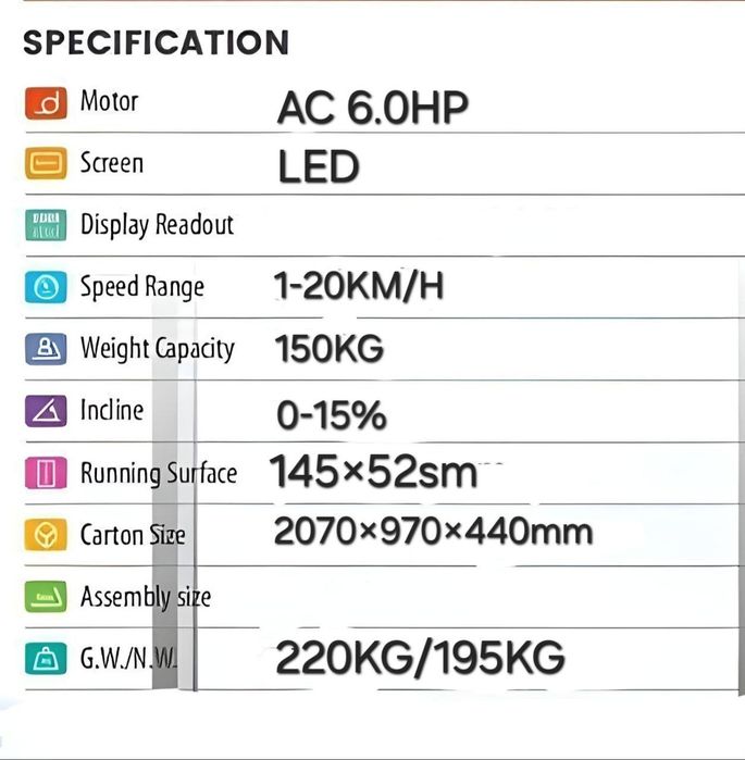 Беговая дорожка профессиональный 150 кг