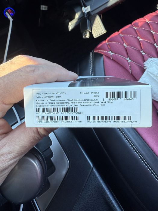 Продам самсунг А 07 запечатан в упаковке