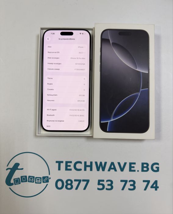iPhone 16 Pro Max 512GB Black Titanium 98%