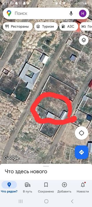 Uchastok sotiladi. Srochno!!! 35 000$  8 сотих