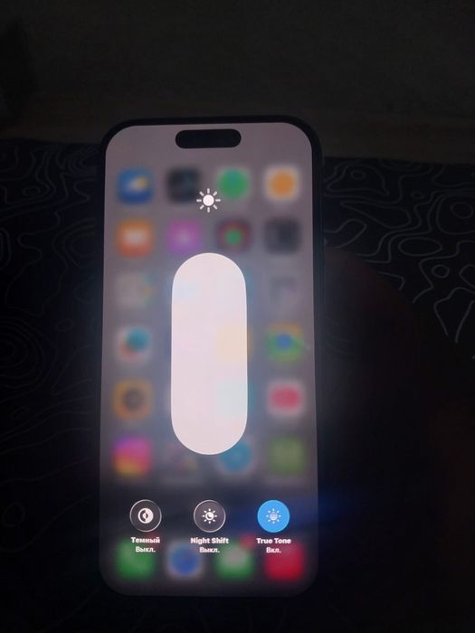 Айфон 17 про.