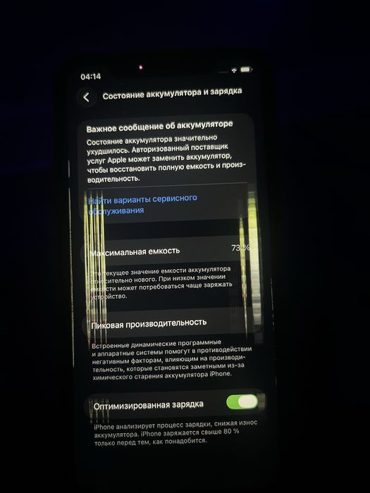 Apple iphone 11 айфон