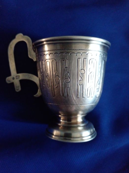 Серебряная кофейная чашечка