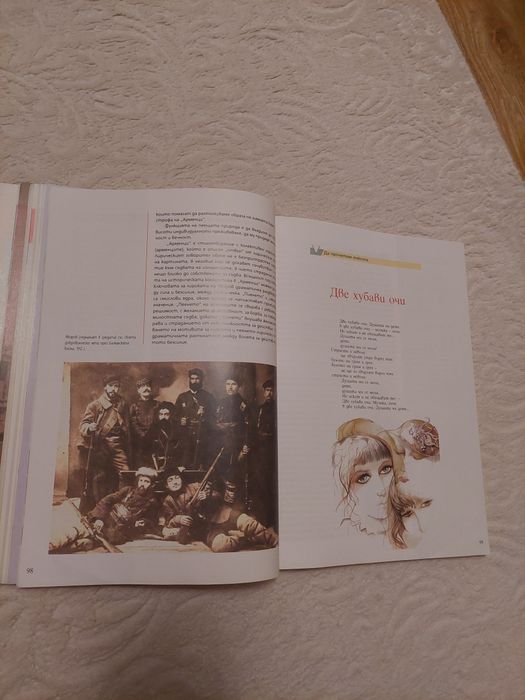 Учебници по л-ра за 11, 10 и 9 клас
