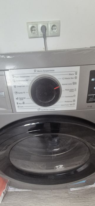 Стиралная машина bosh
