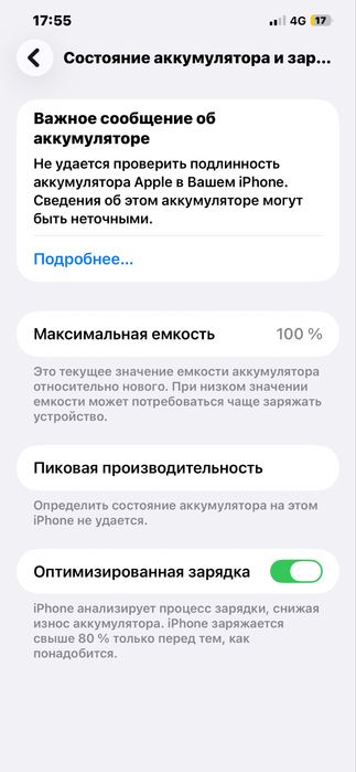 iphone 12pro max