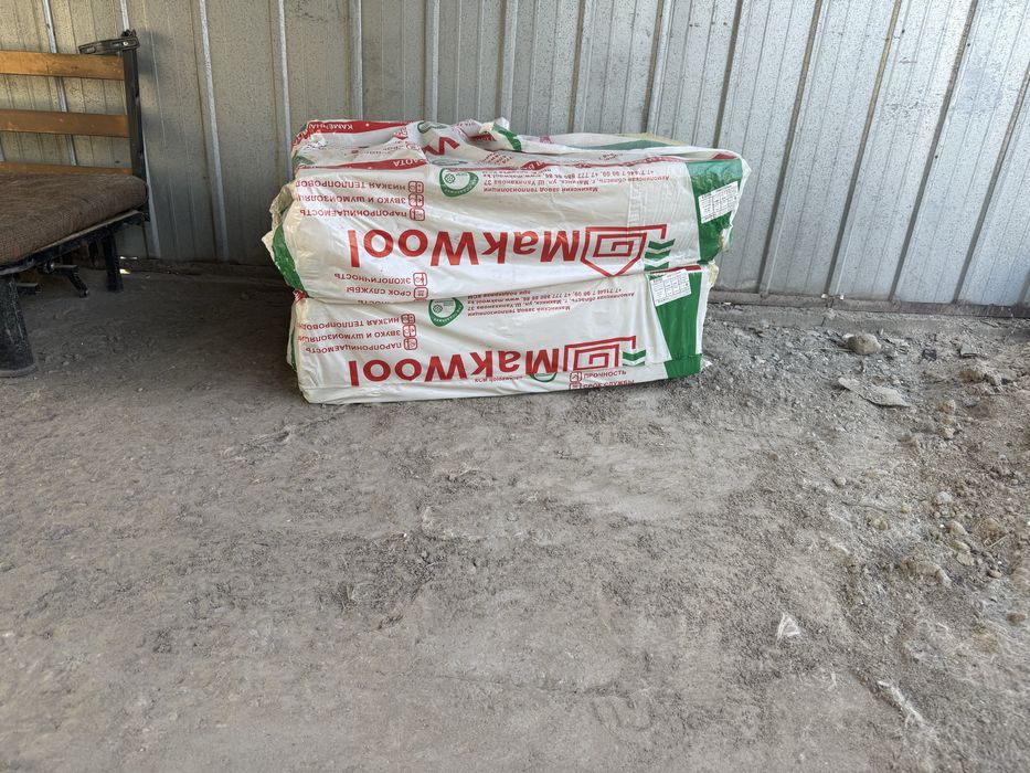 Продам каменную  вату