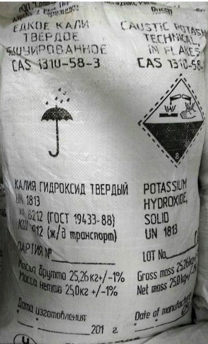 Гидроксид калия Китай / Корея / Россия