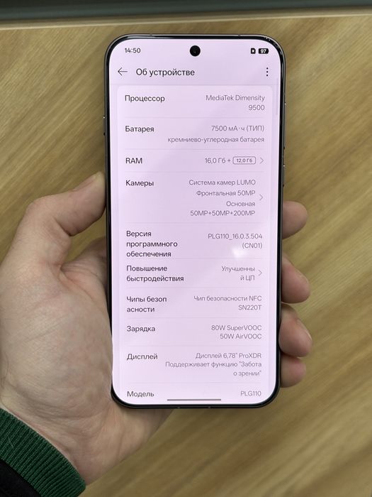Oppo Find X9 Pro 16/512 GB China