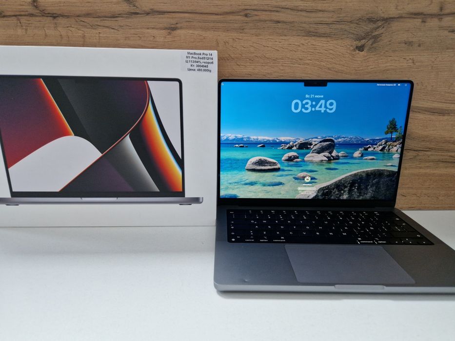 MacBook Pro 14/рассрочка/kaspired