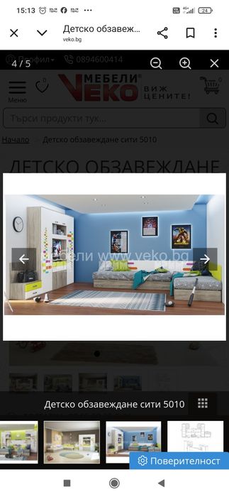 Обзавеждане за детска стая- мебели