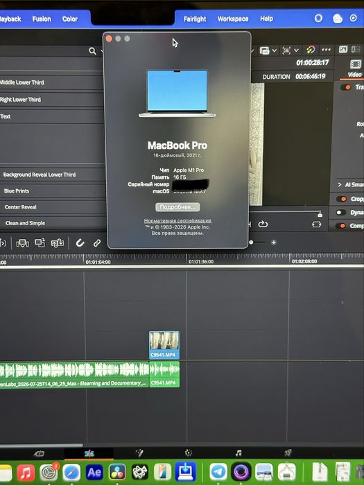 Macbook pro 16  (m1 pro) 16/512gb