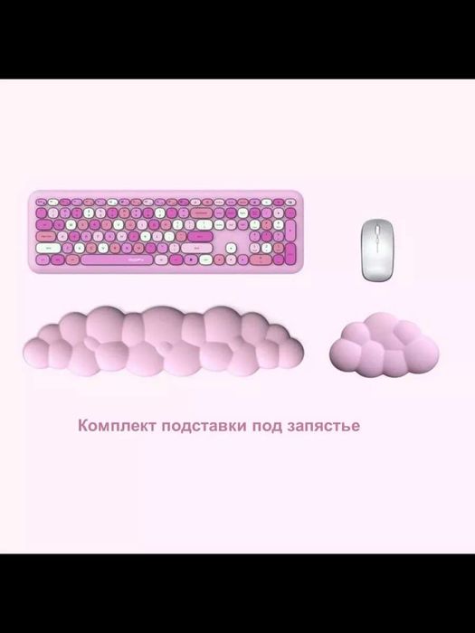 Комплект подставки под запястье