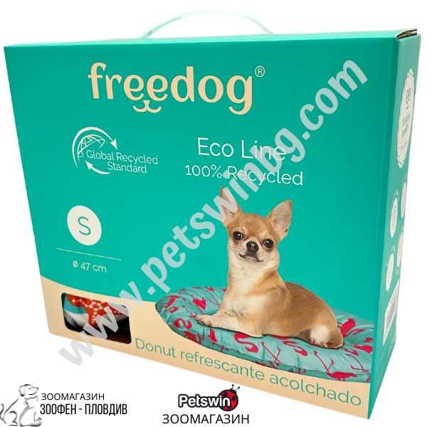 Охлаждаща Възглавница - за Куче - S, M размер - Starfish - Freedog