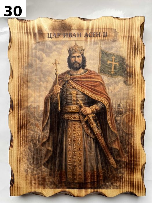 Владетели от Първо Българско Царство