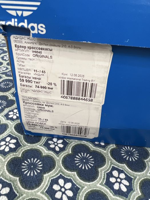 Кроссовки адидас оригинал 100%