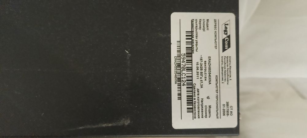 Продам 2 Монитора, процессор